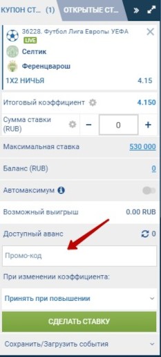 Поле для ввода кода